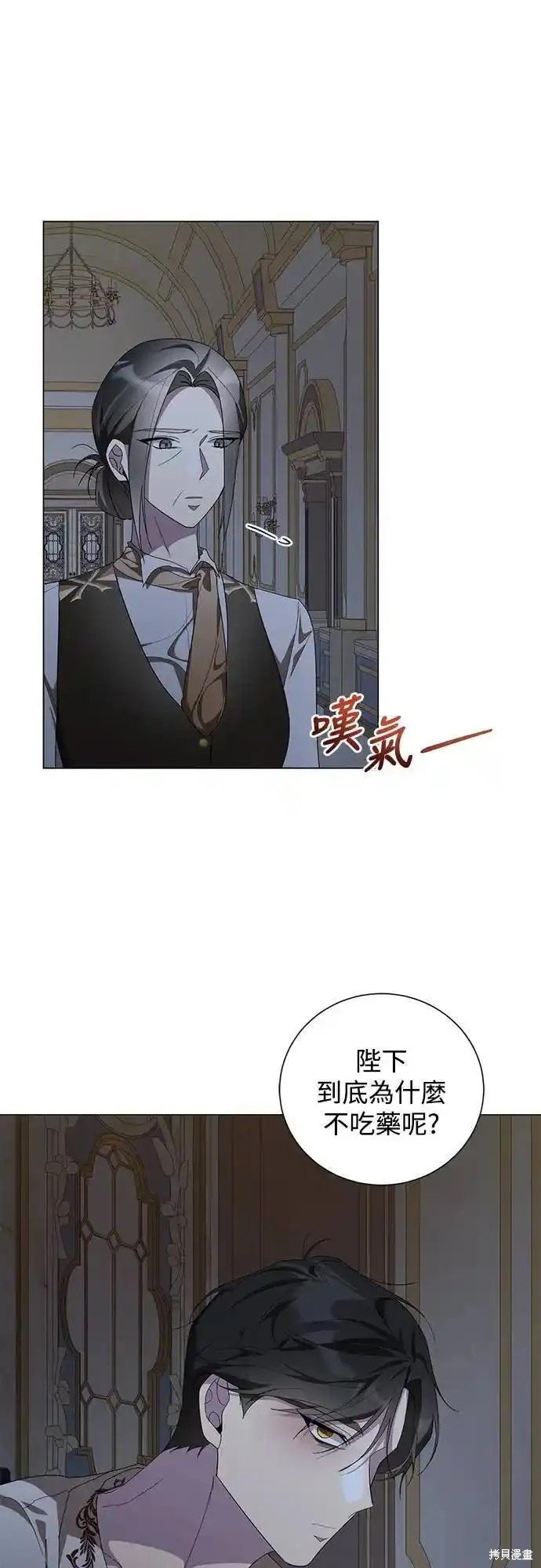 第84话