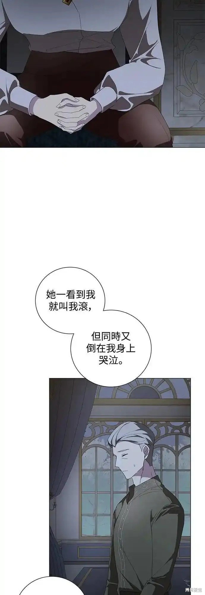 第84话