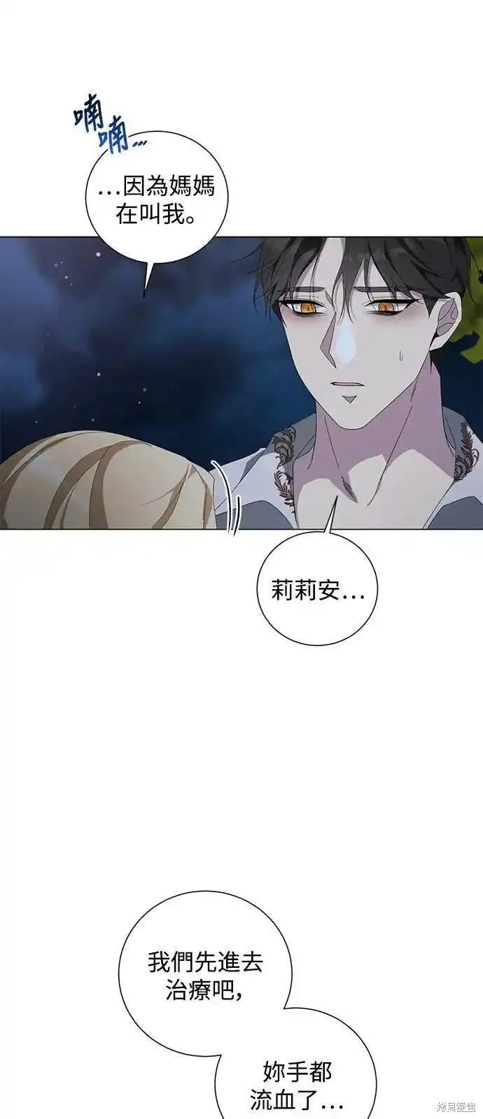第85话