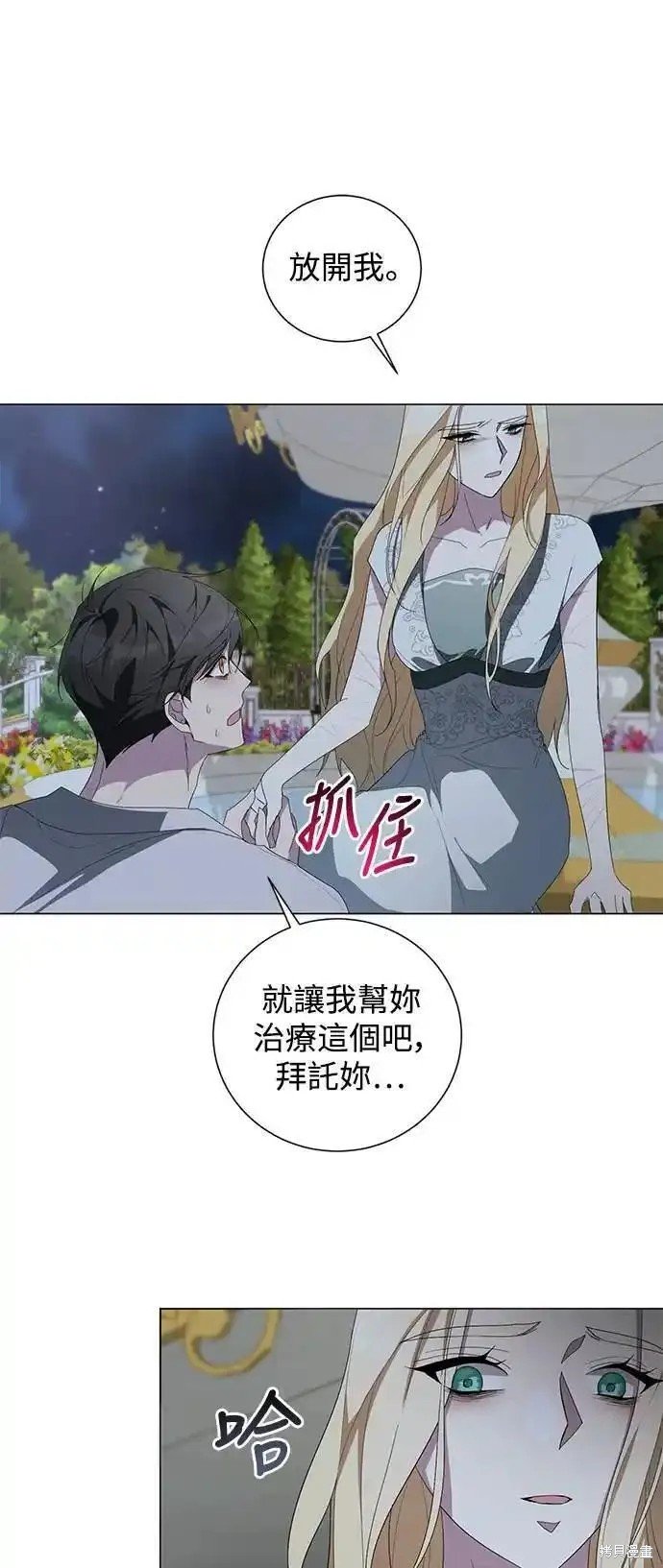 第85话