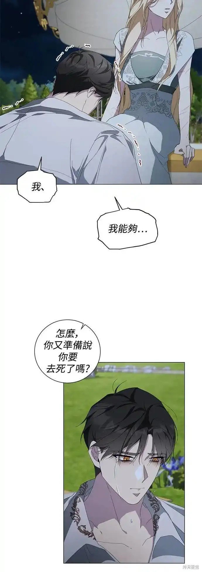 第85话