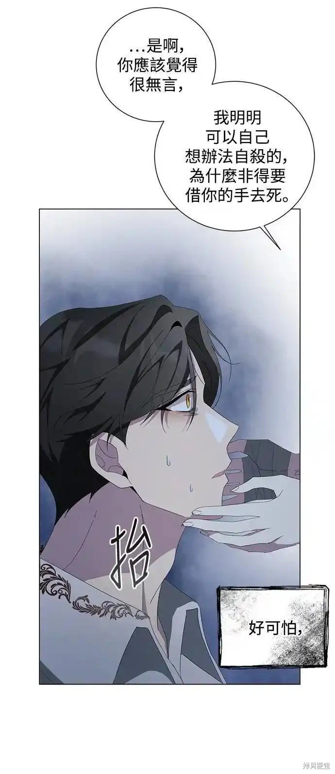 第85话