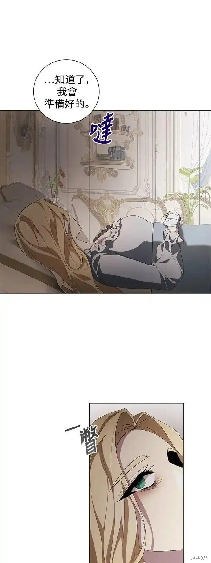 第85话