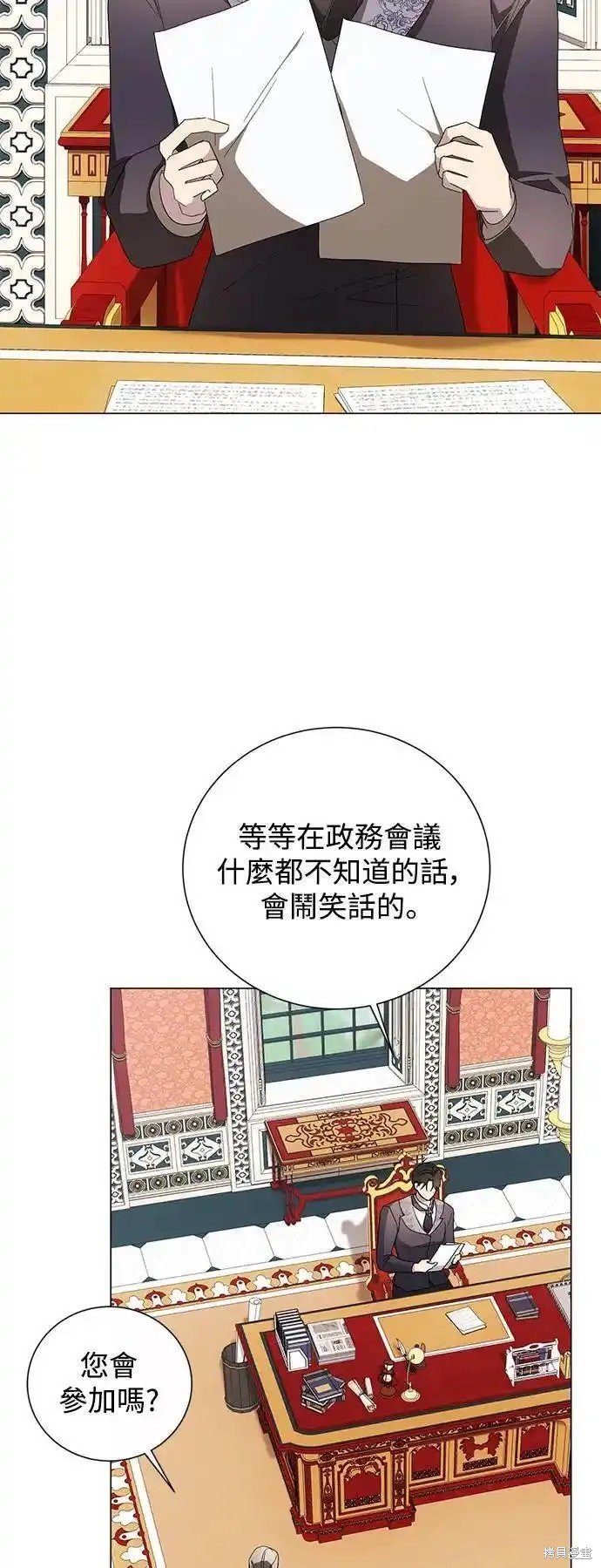 第86话