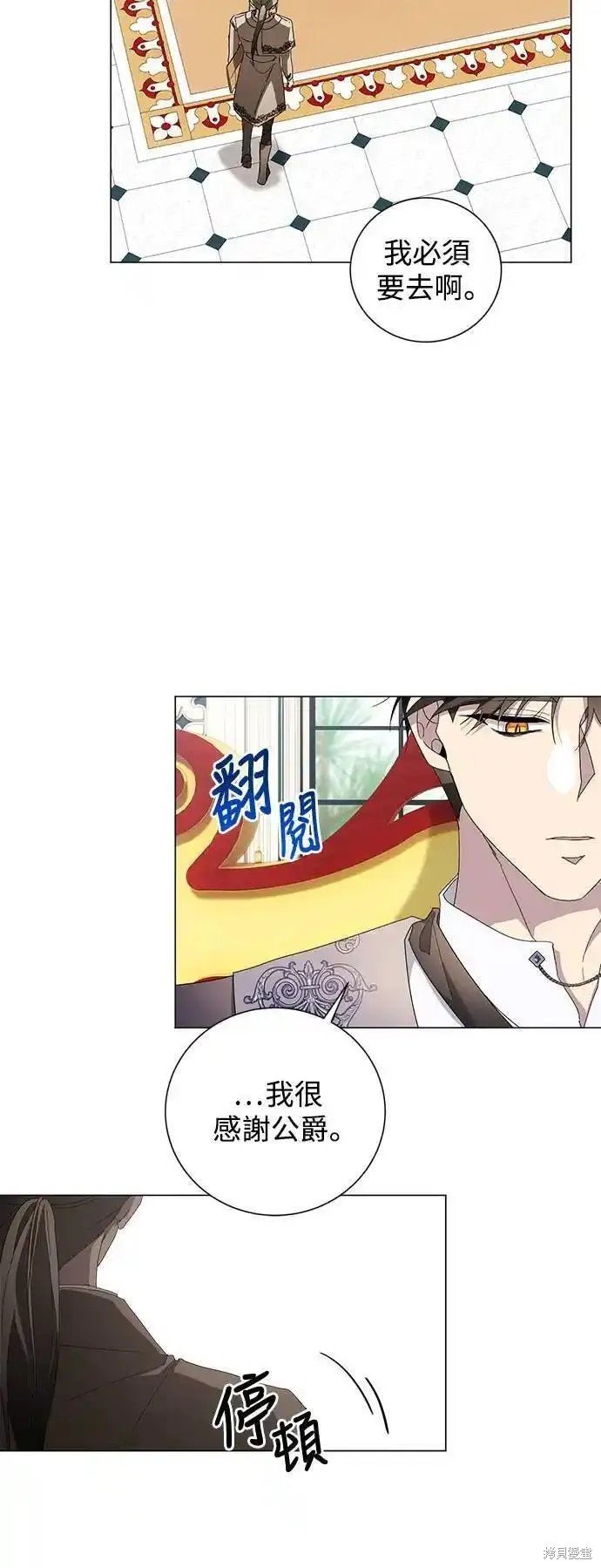 第86话