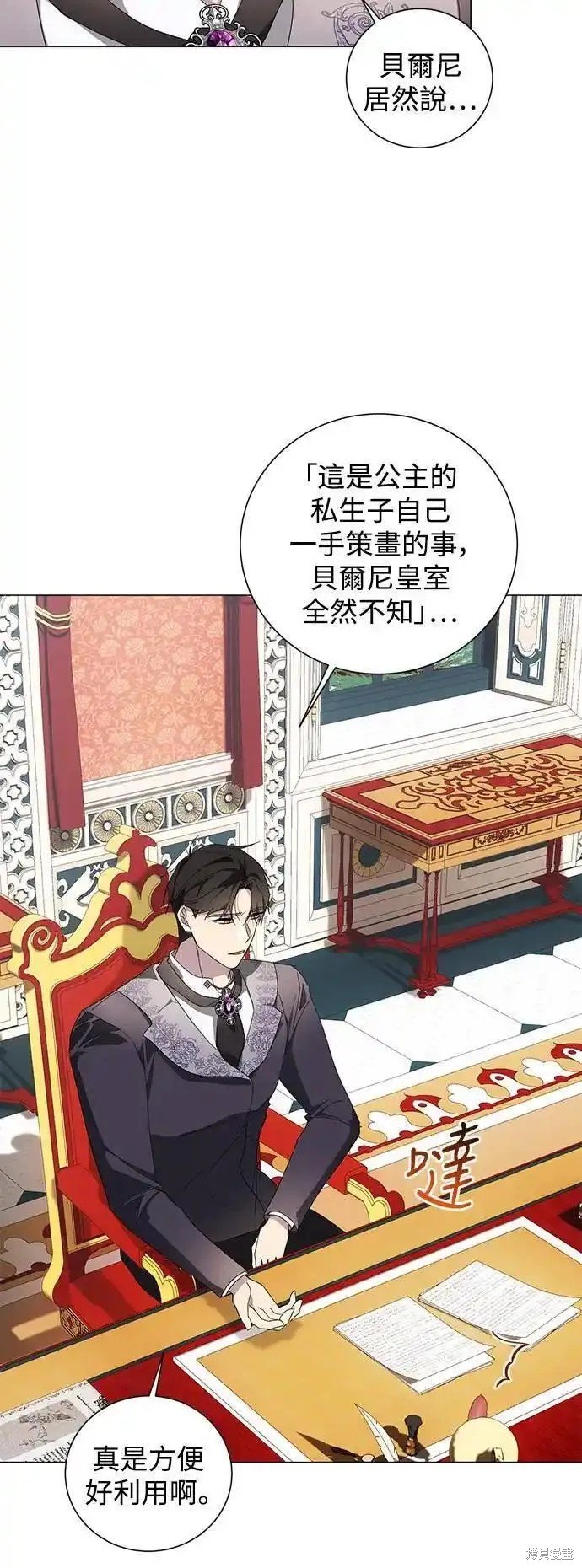 第86话