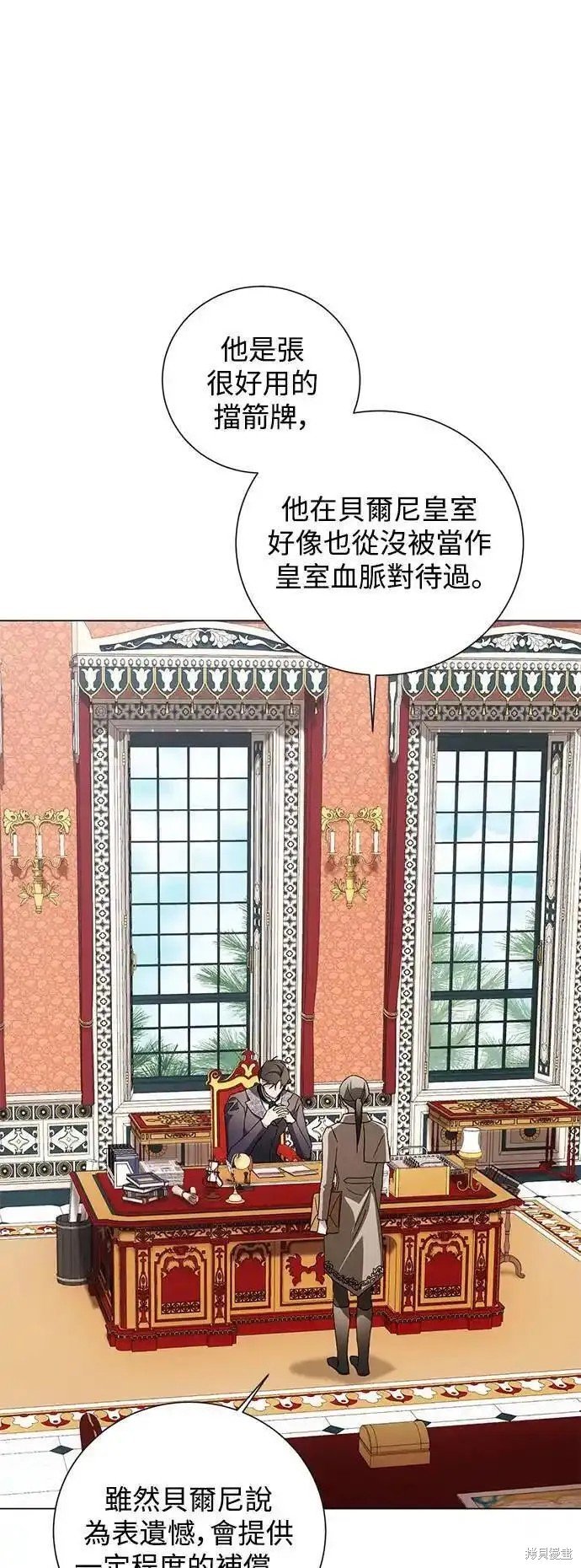 第86话