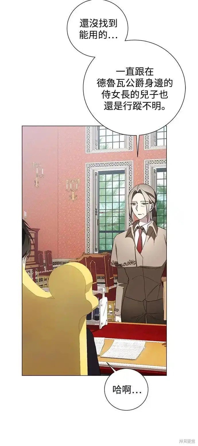 第86话