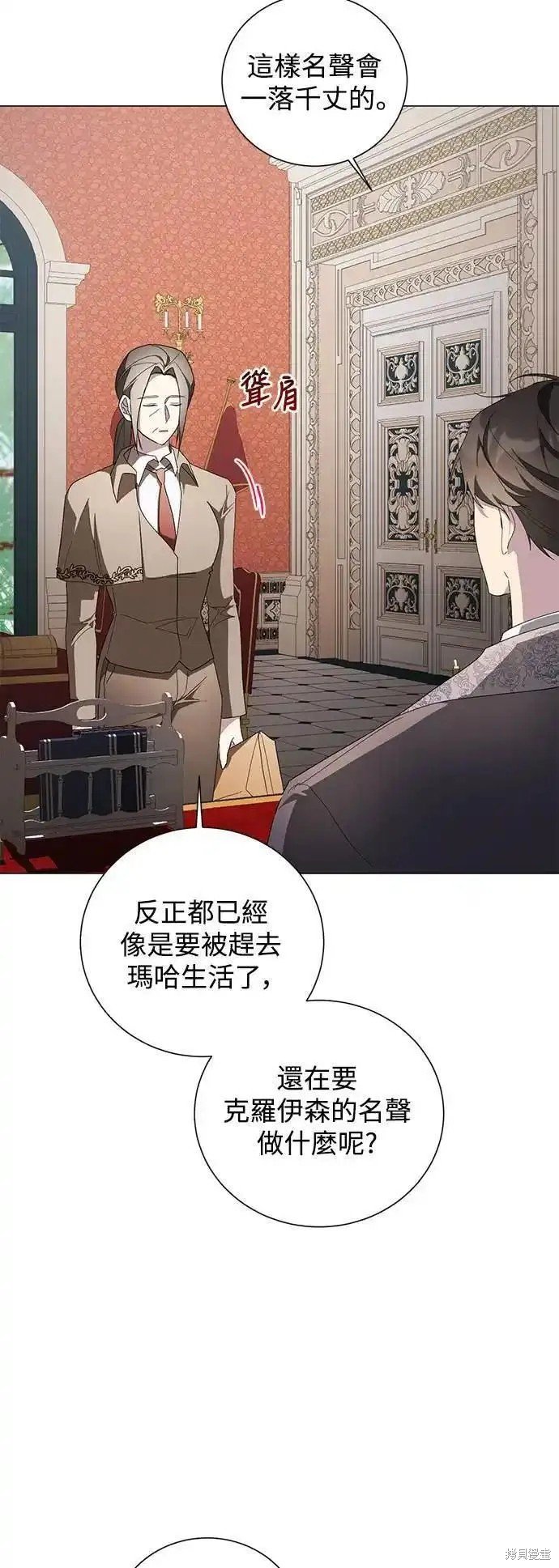 第86话