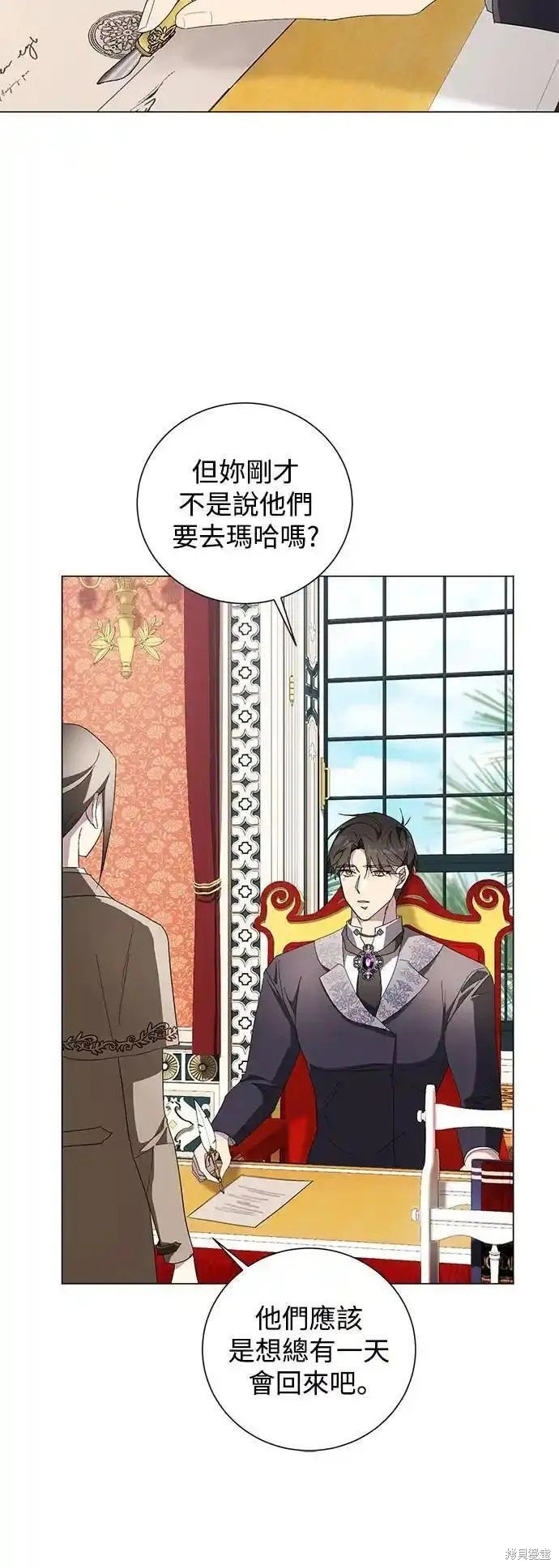第86话