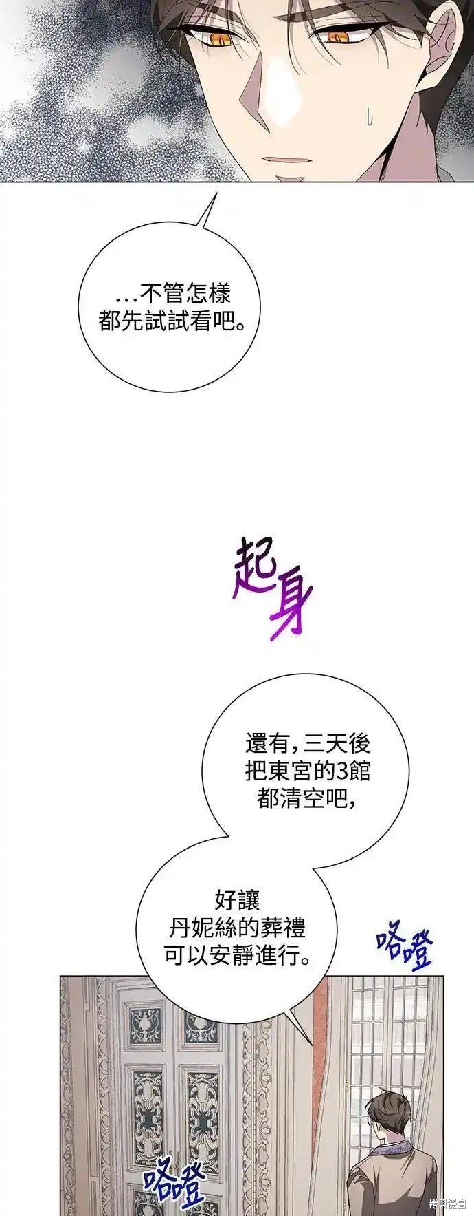 第86话