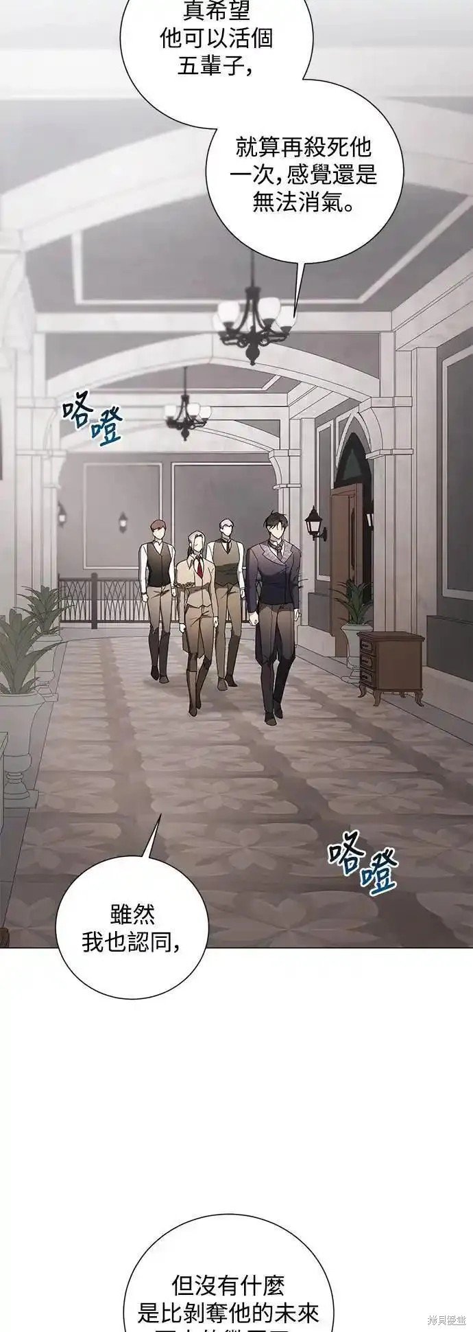 第86话
