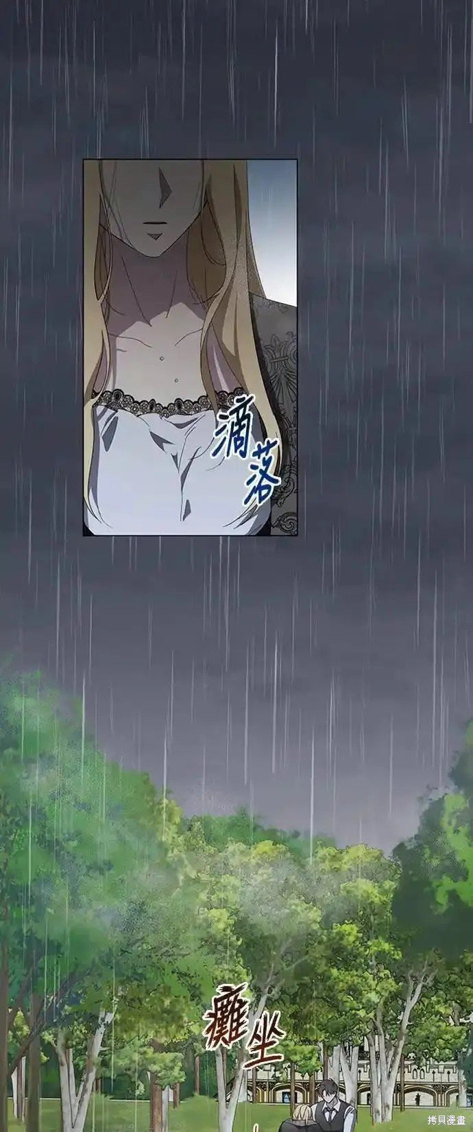 第87话