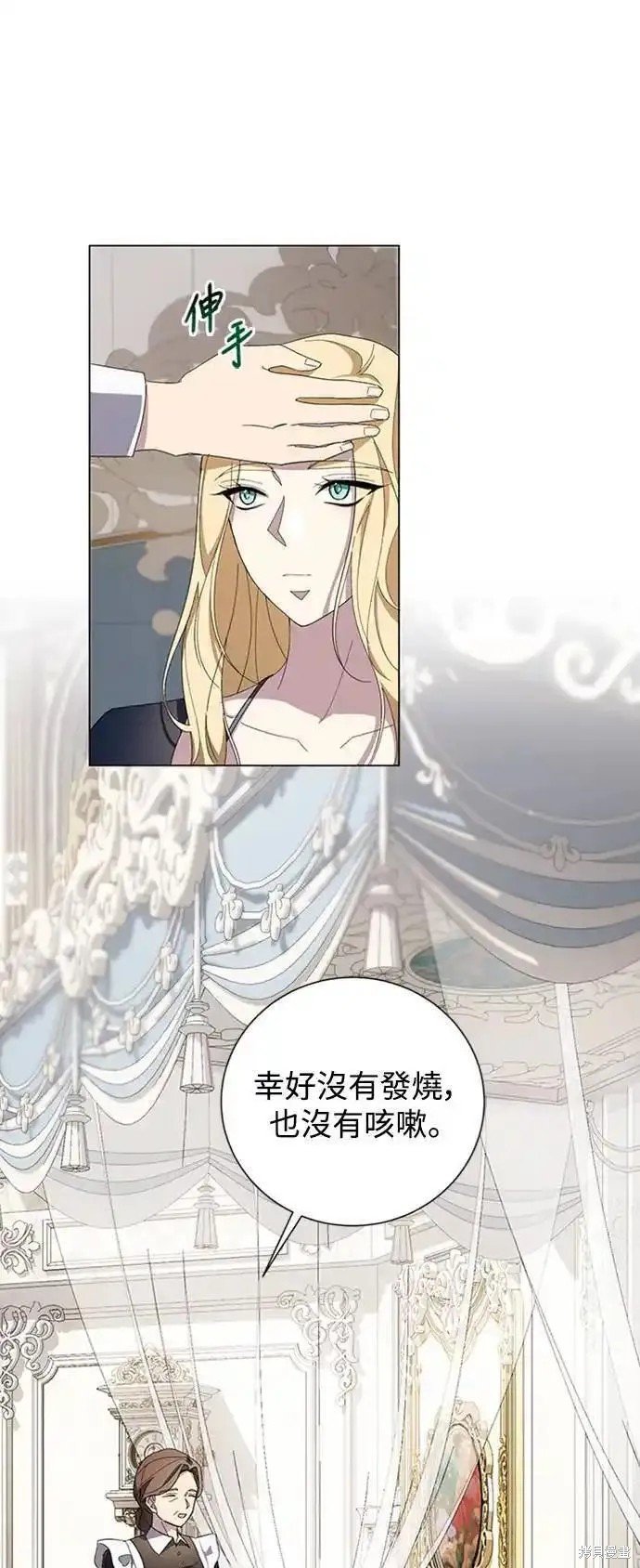 第87话