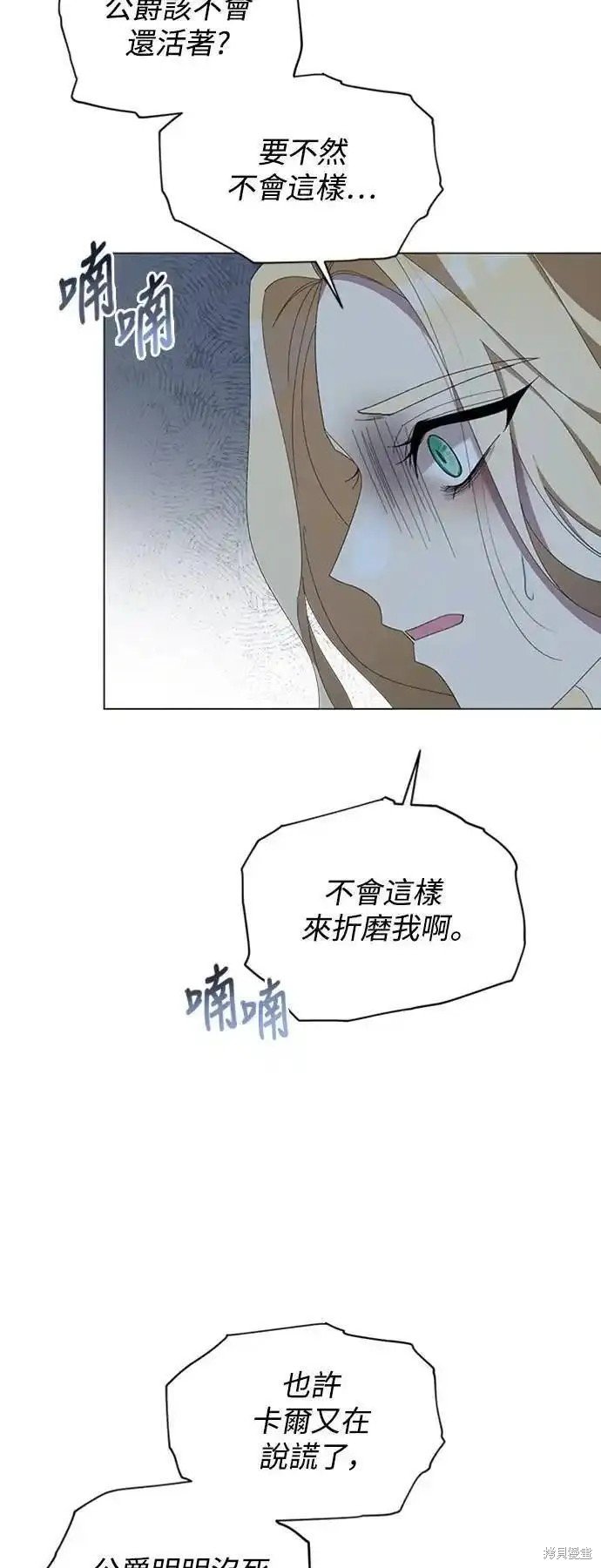 第87话