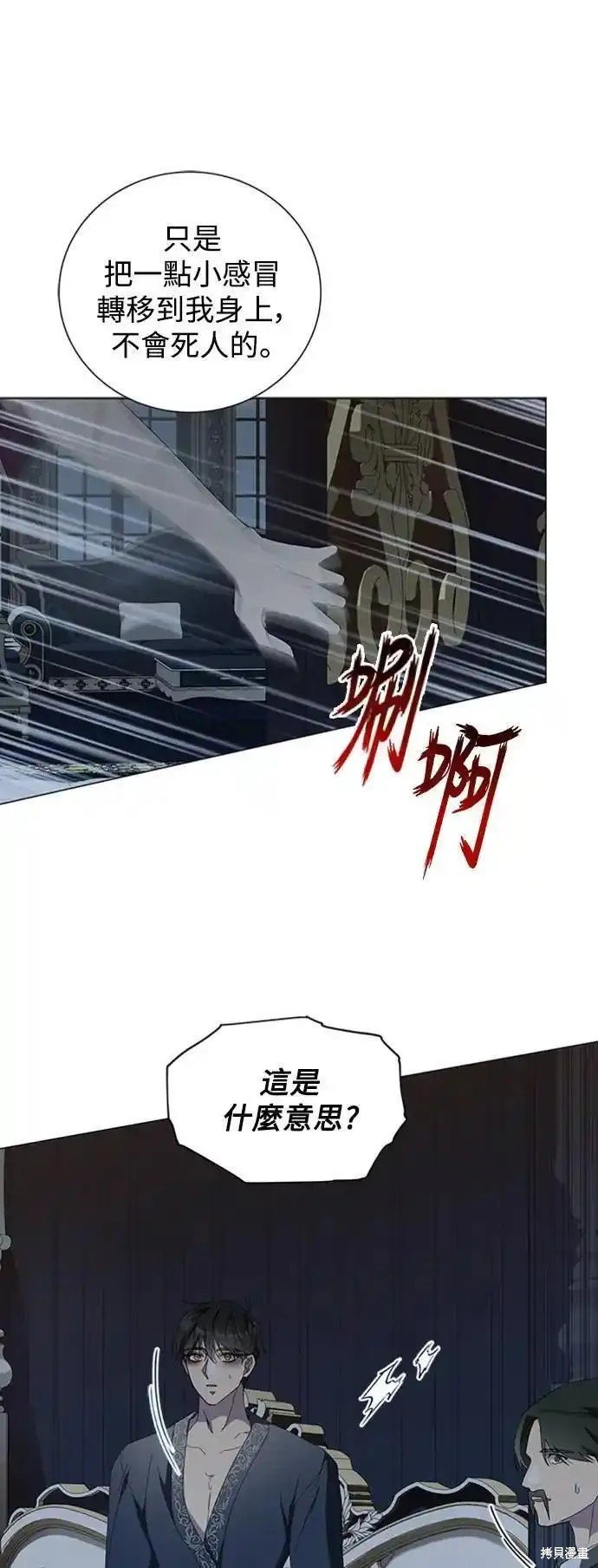 第87话