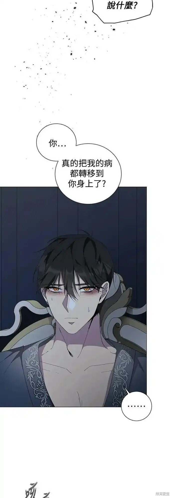 第88话