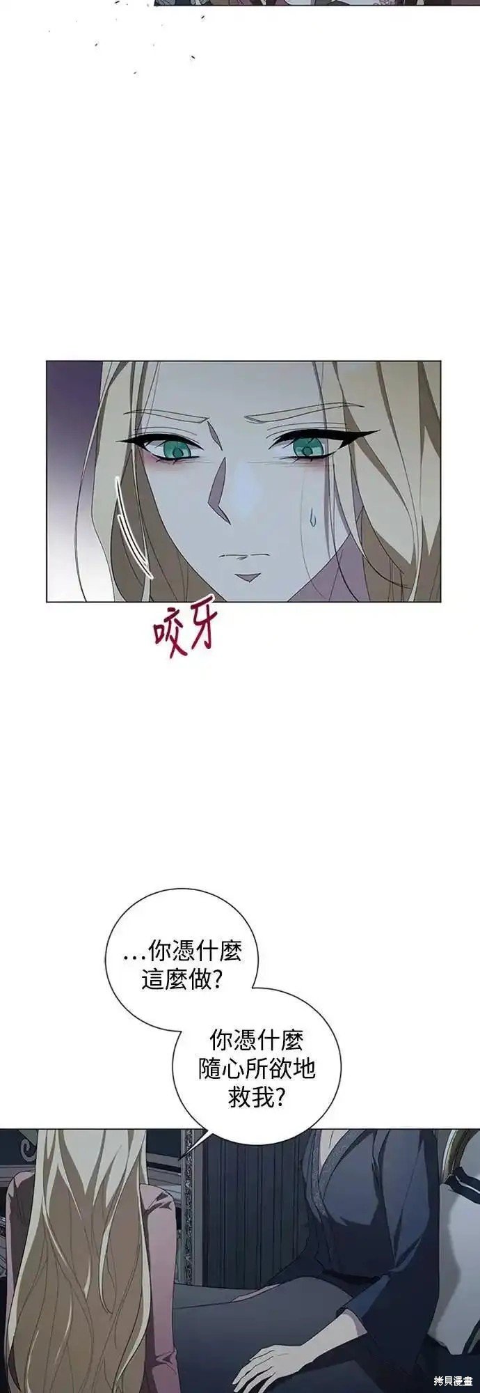第88话