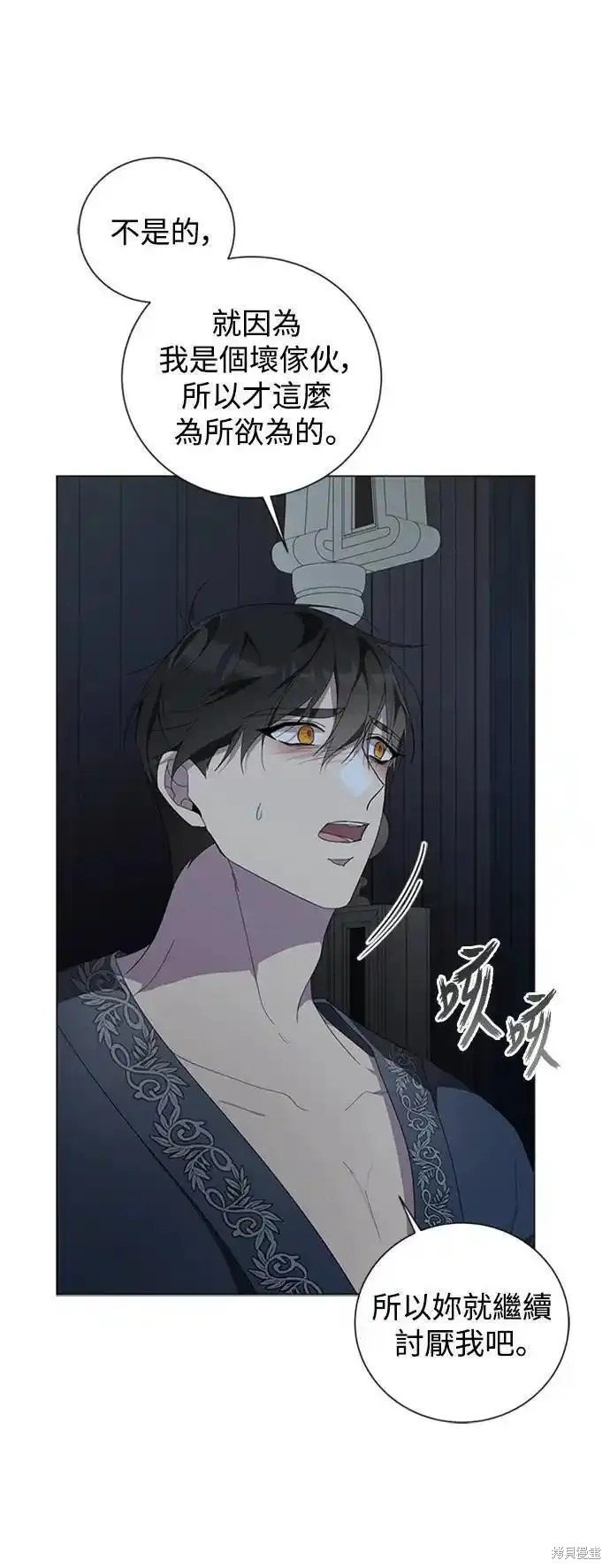 第88话