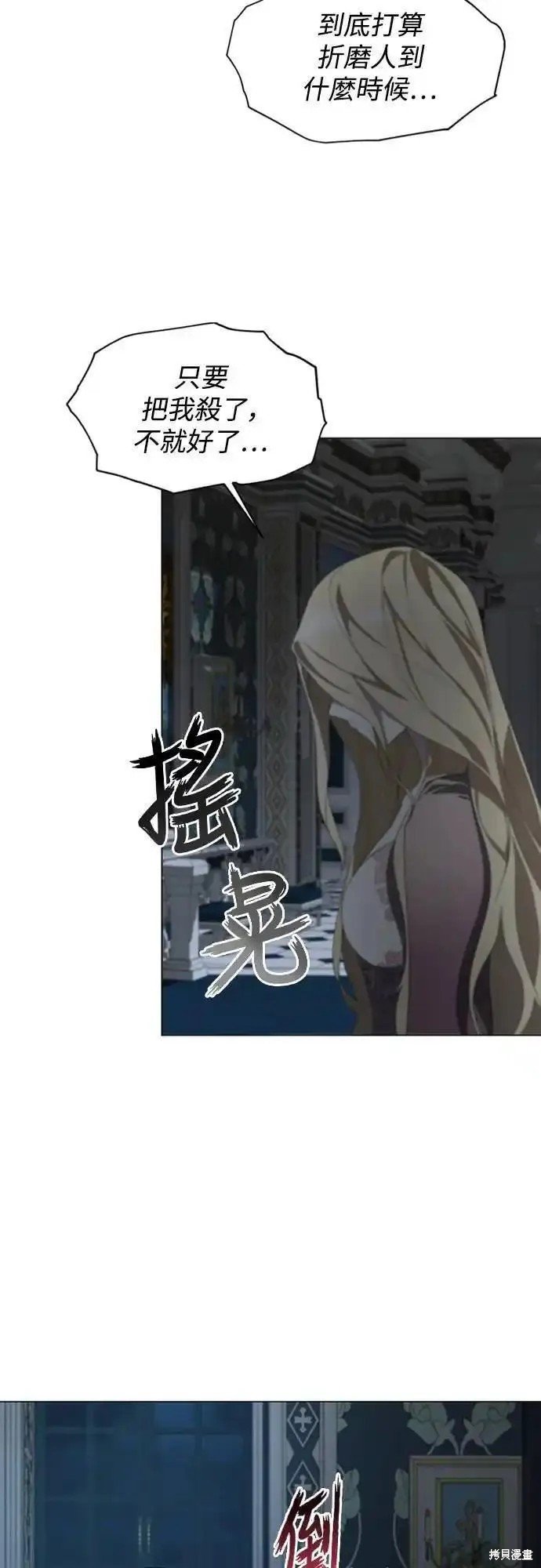第88话