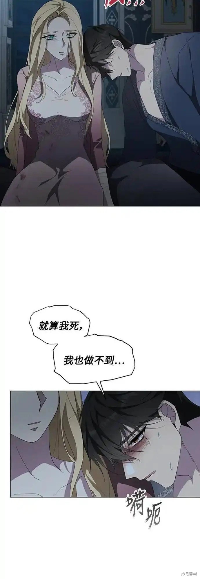 第88话