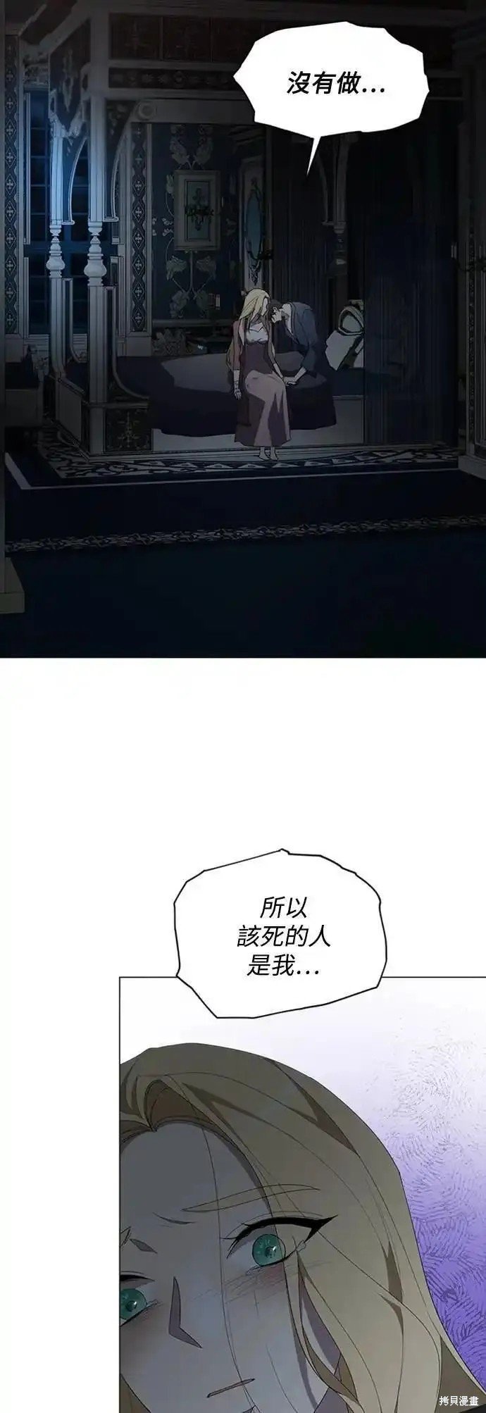 第88话