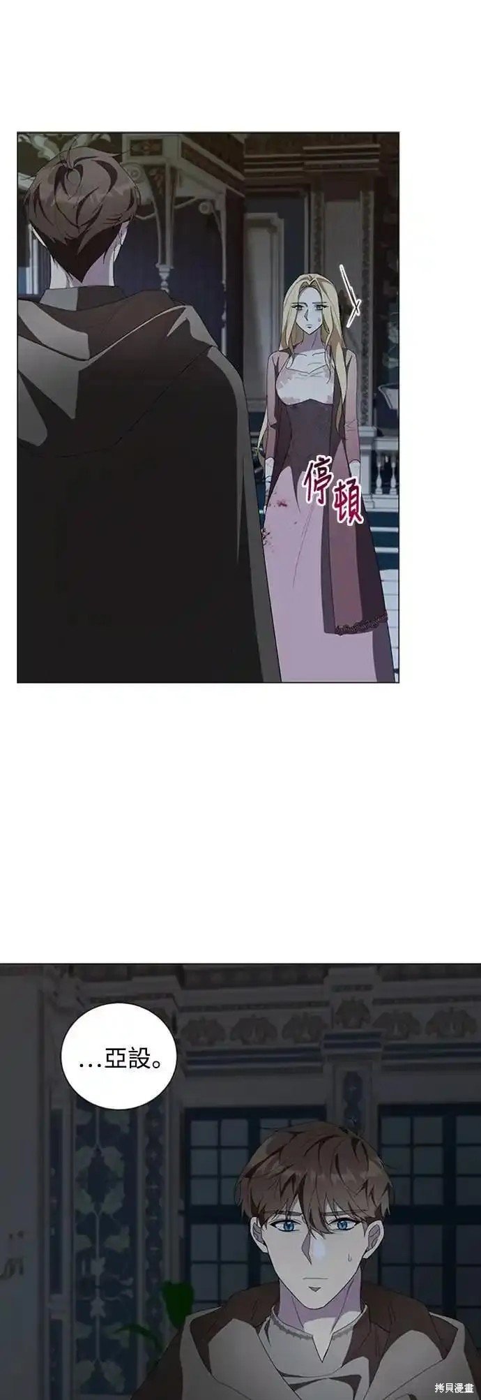 第88话
