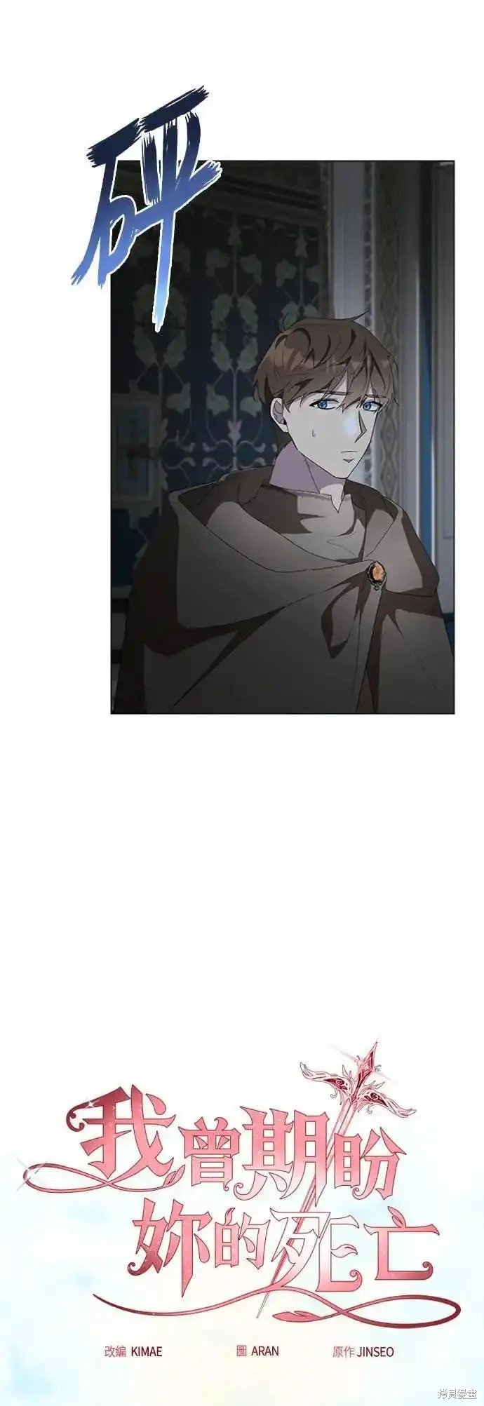 第88话