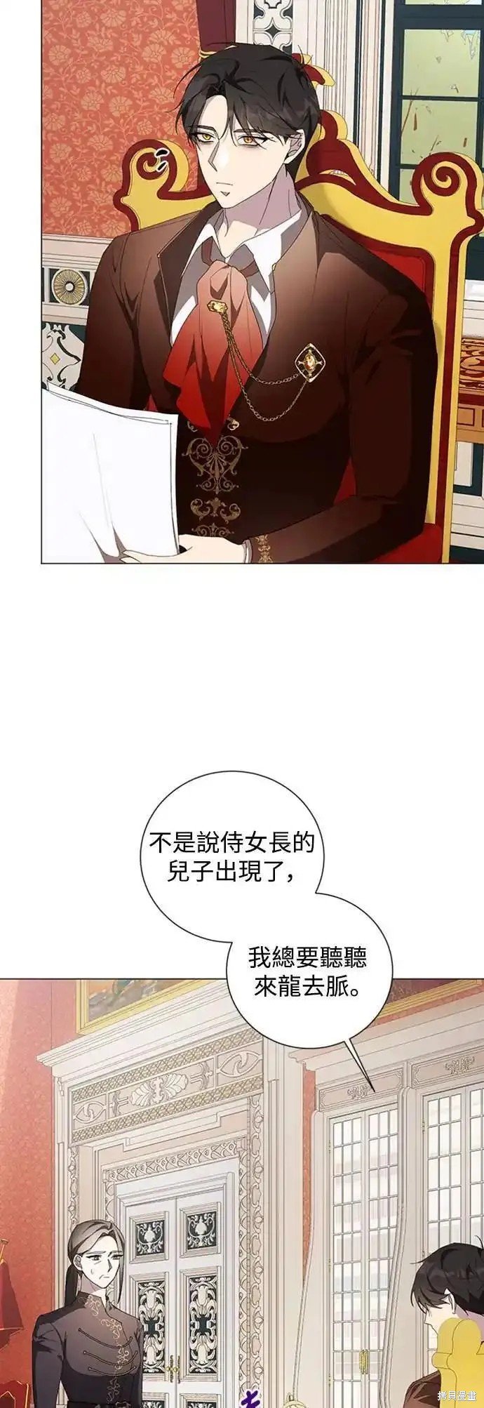 第88话