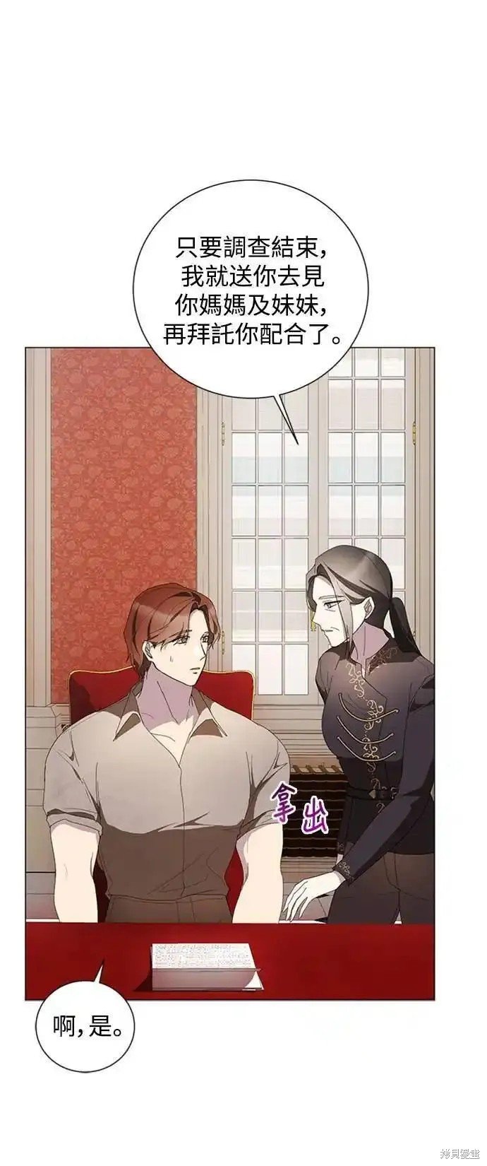 第88话