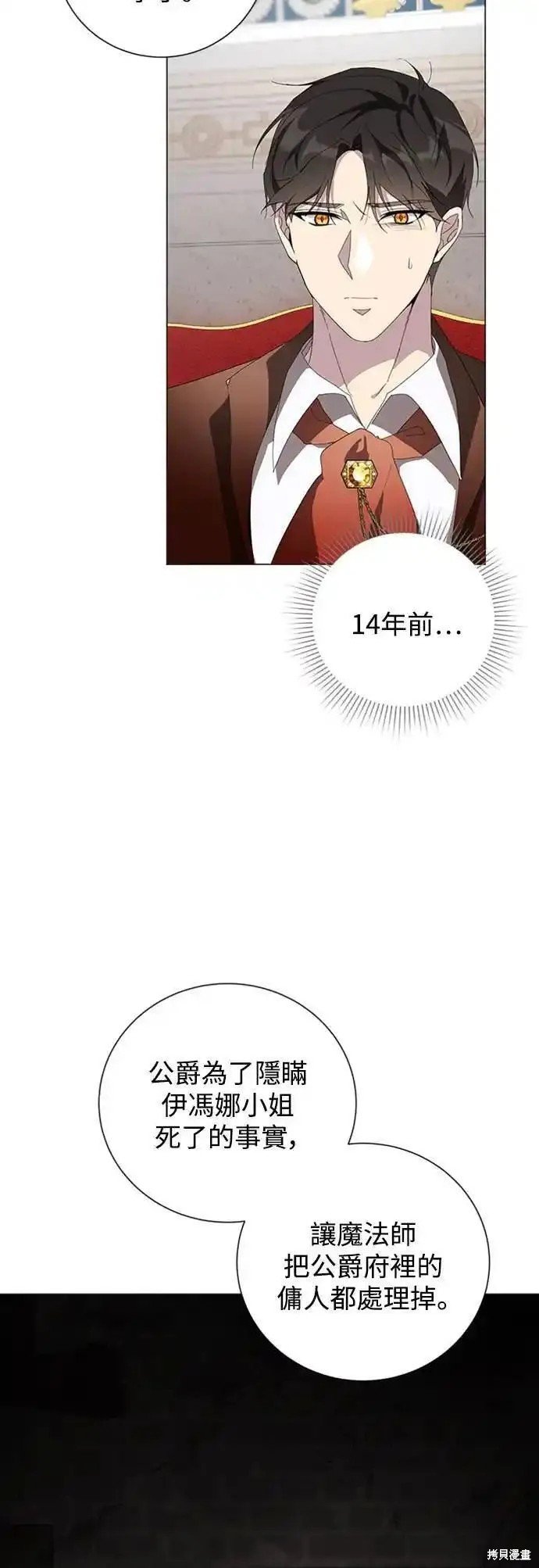 第88话