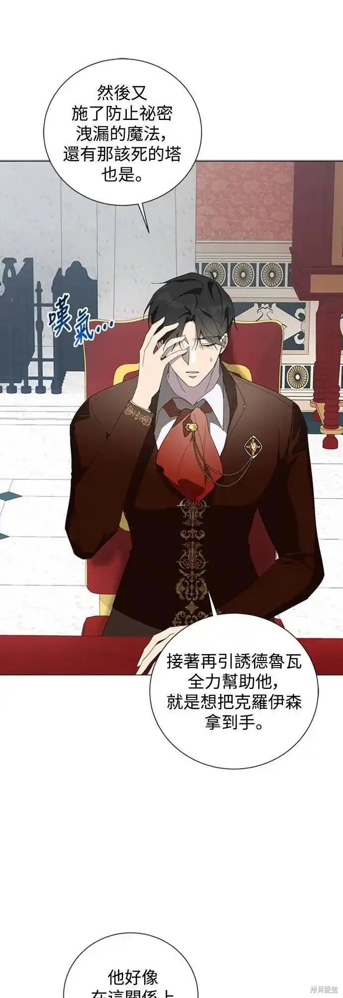 第88话