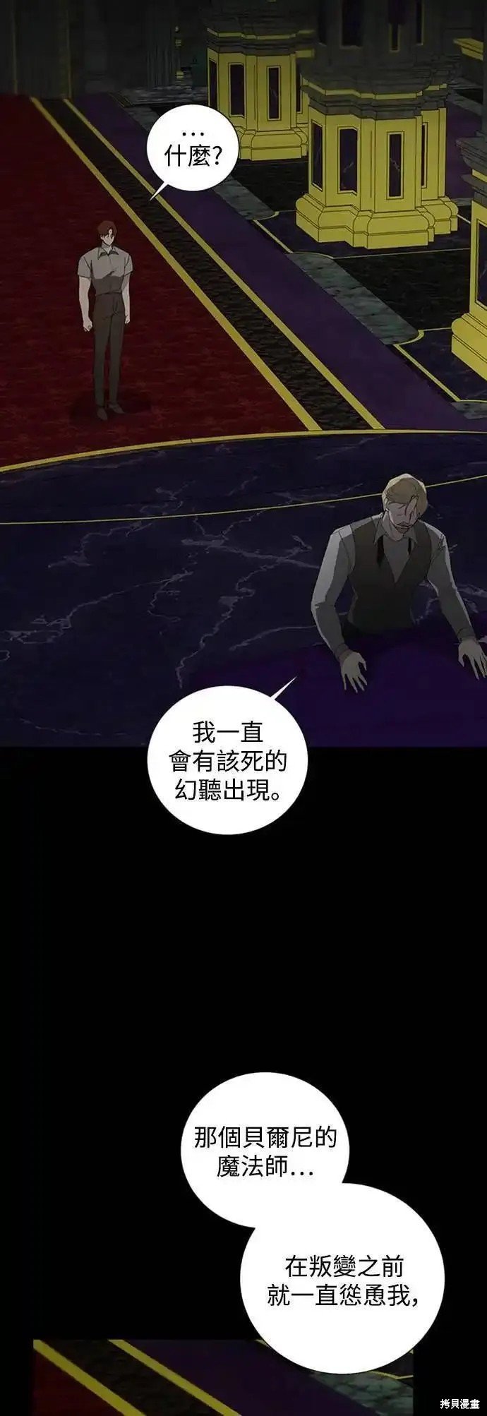 第88话