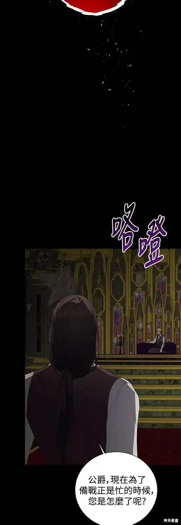 第88话