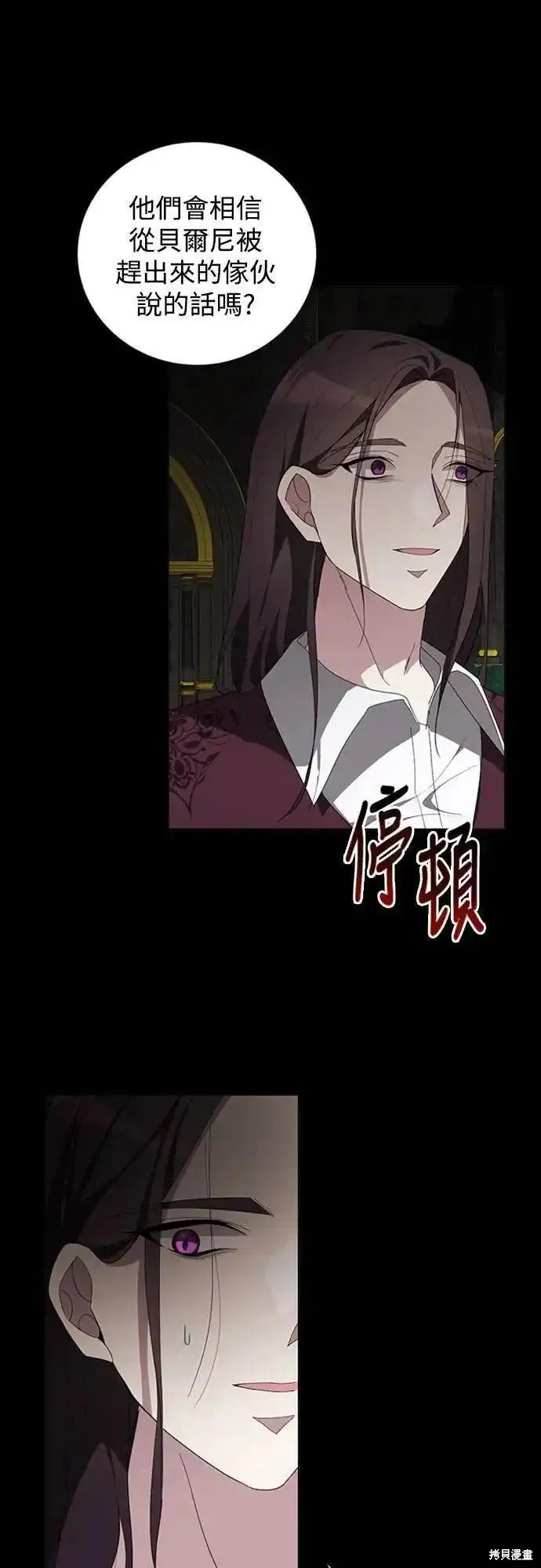 第88话
