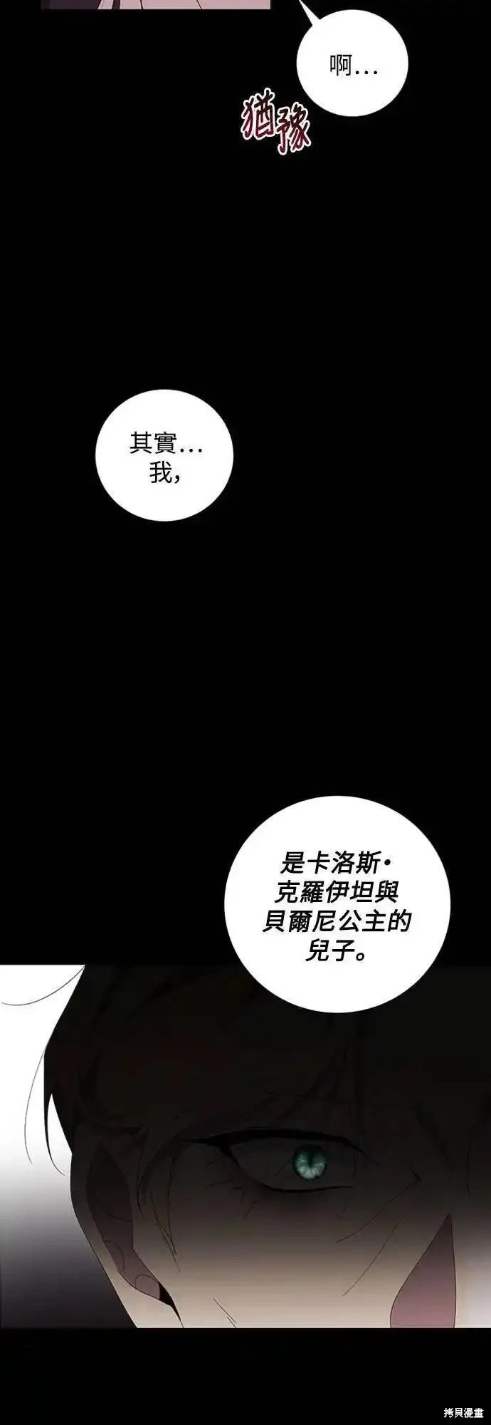 第88话