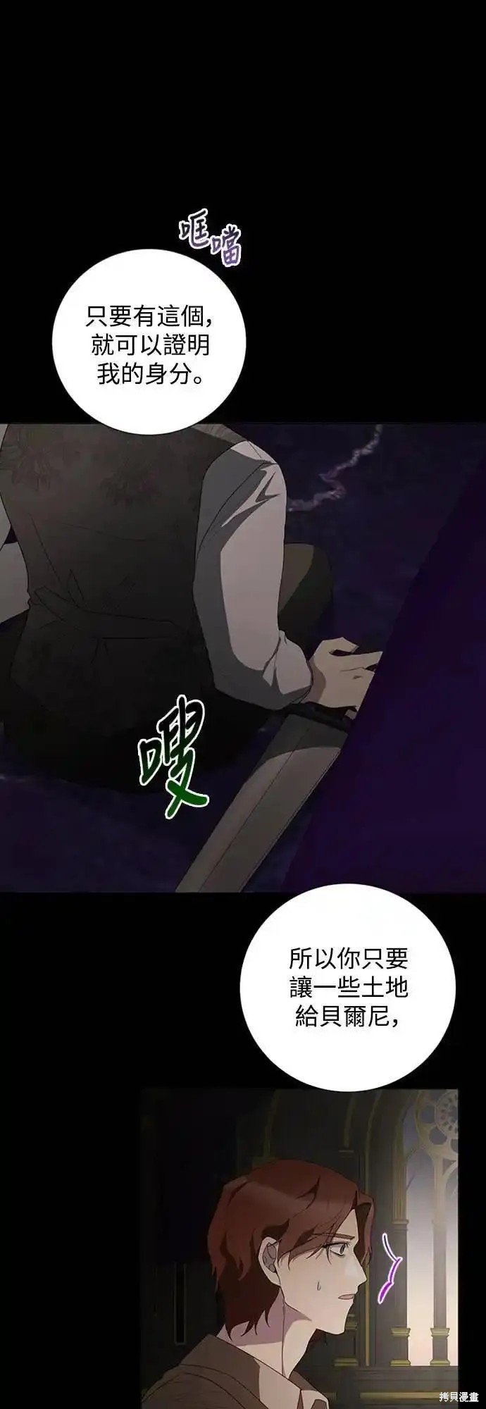 第88话