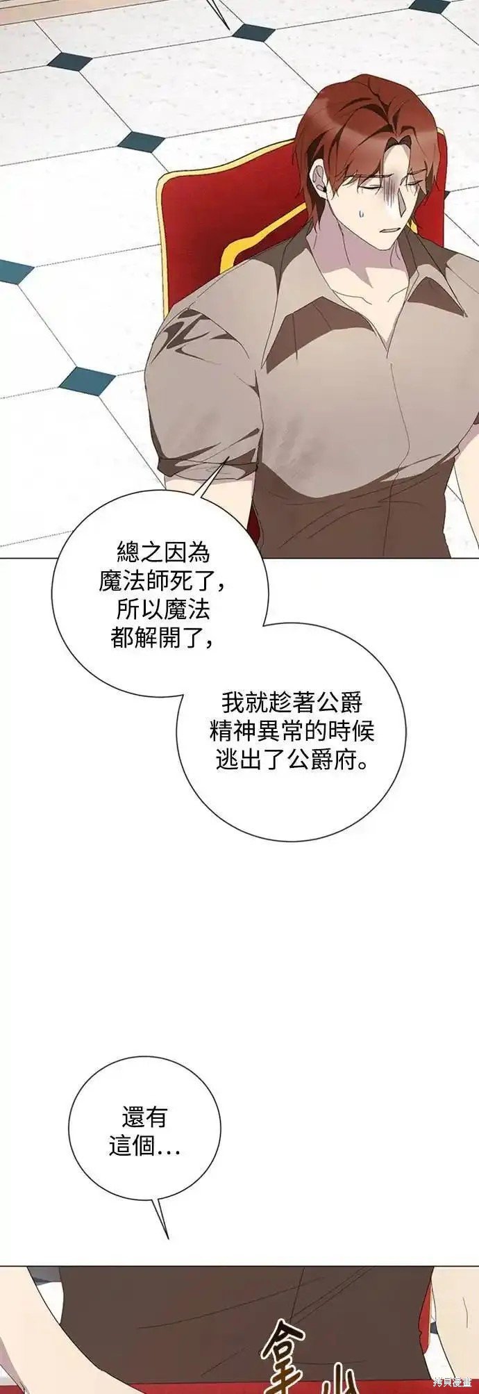 第88话