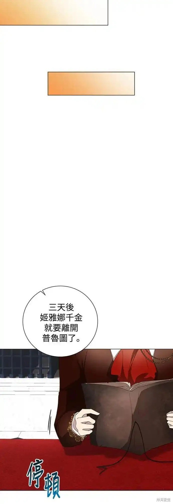 第88话