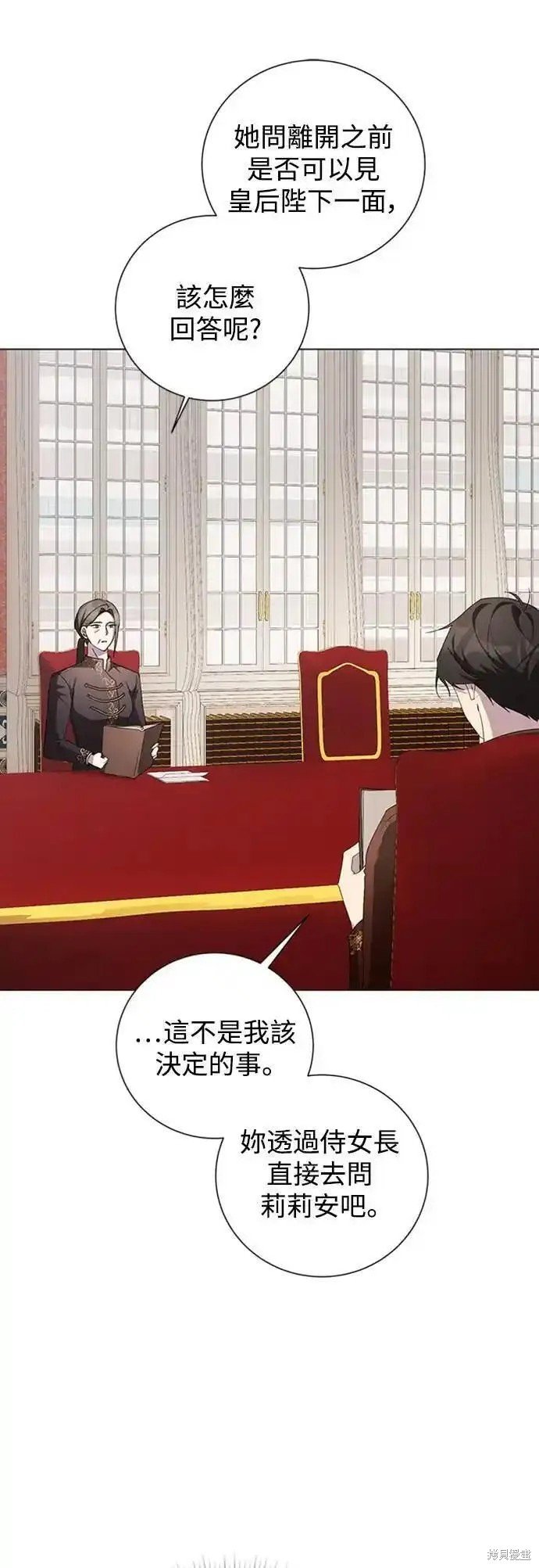 第88话