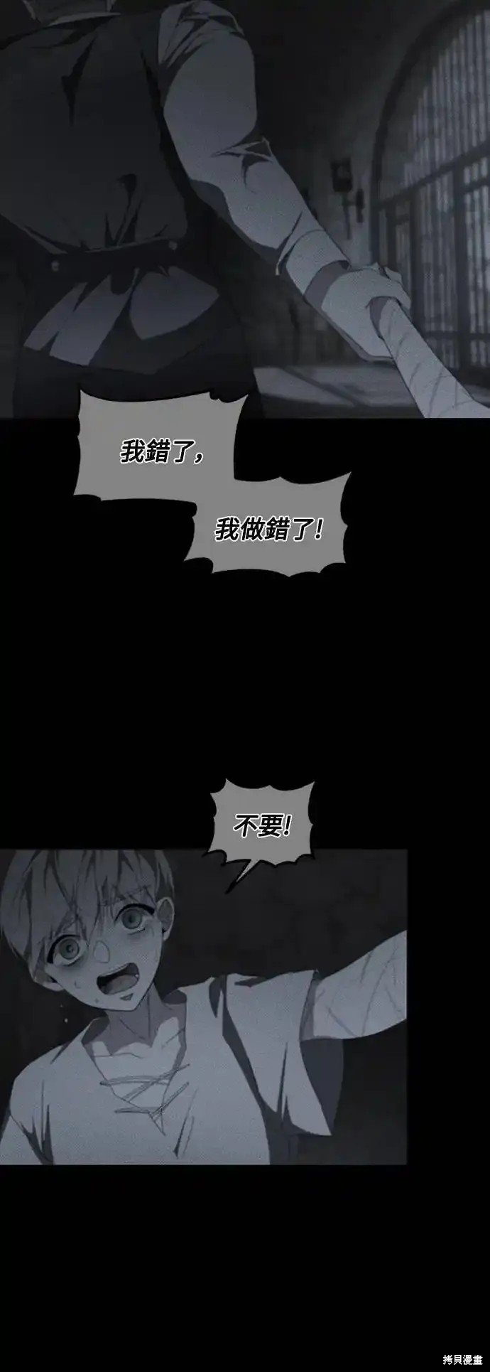 第89话