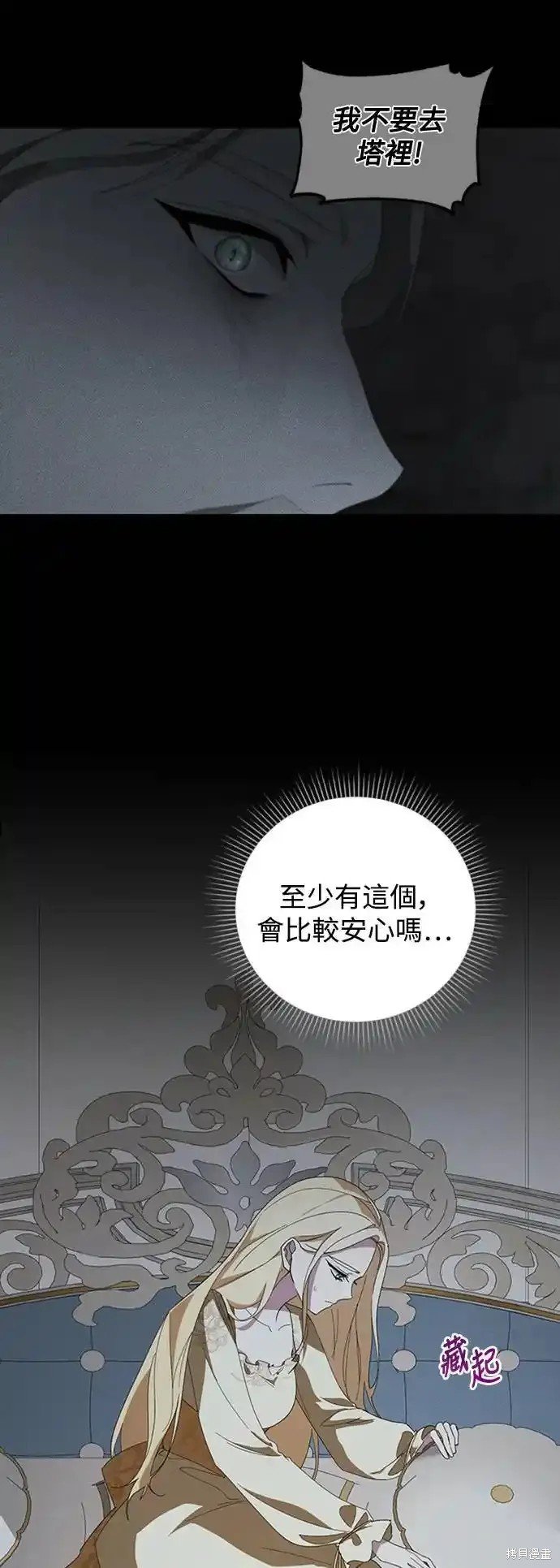 第89话