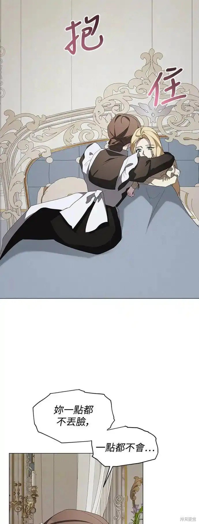 第89话