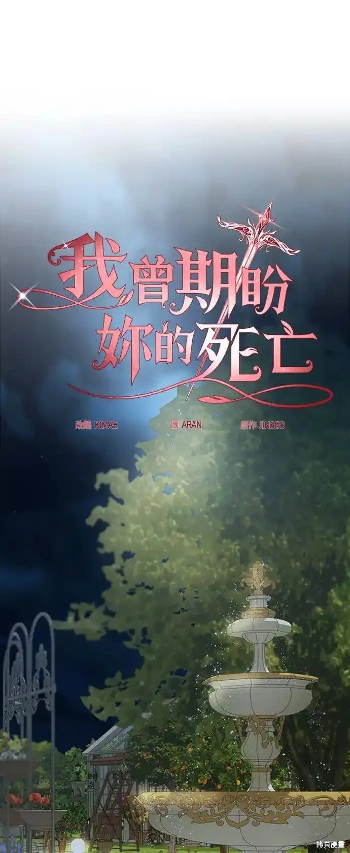 第89话