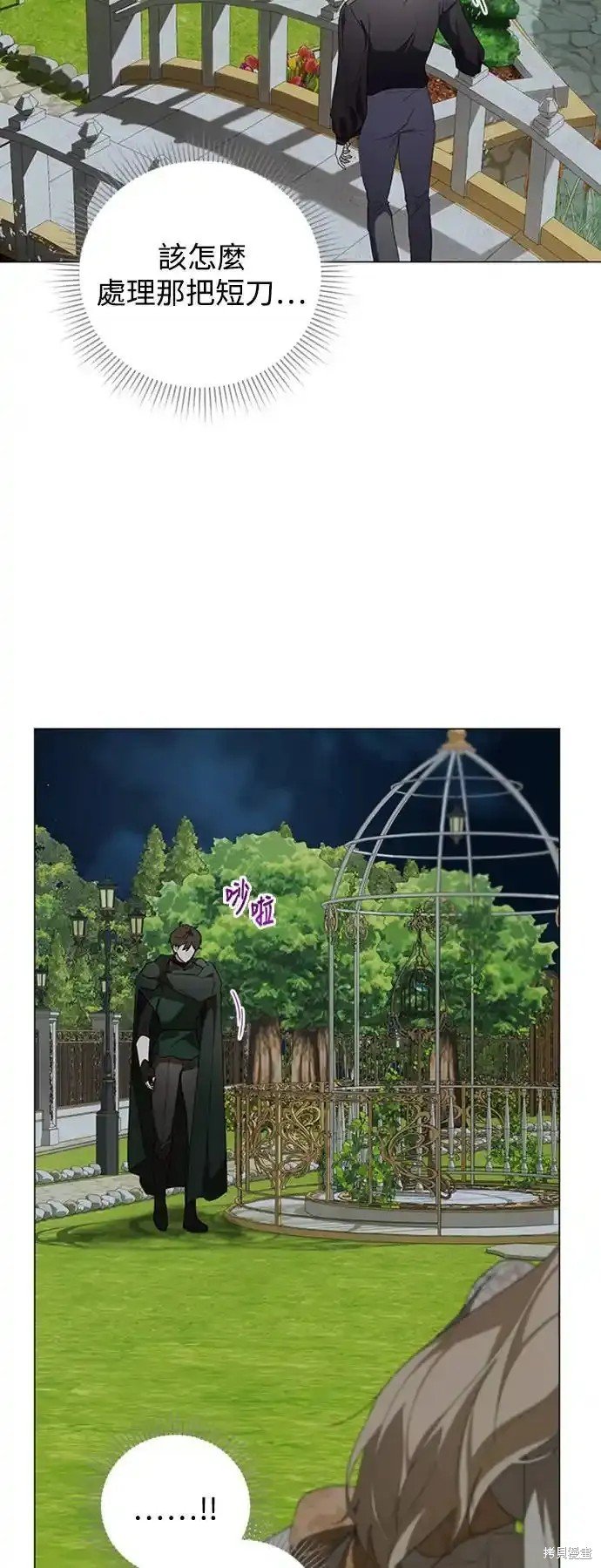 第89话