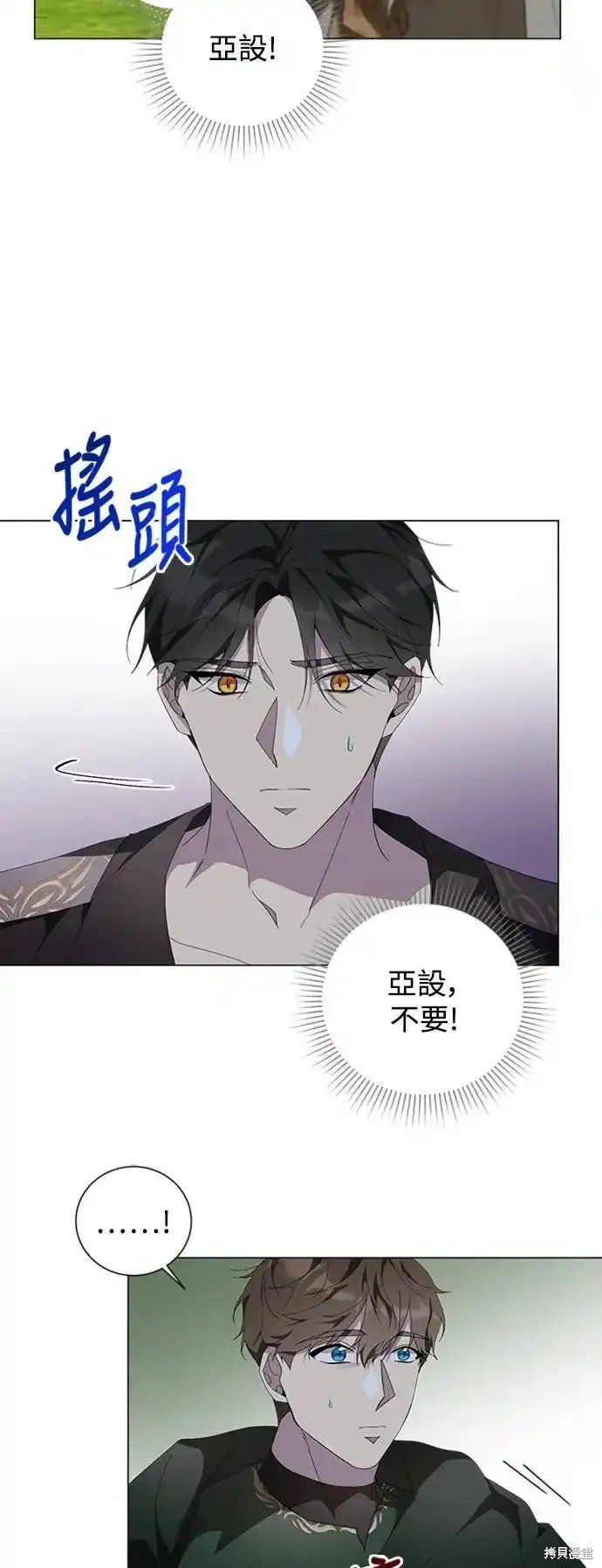 第89话