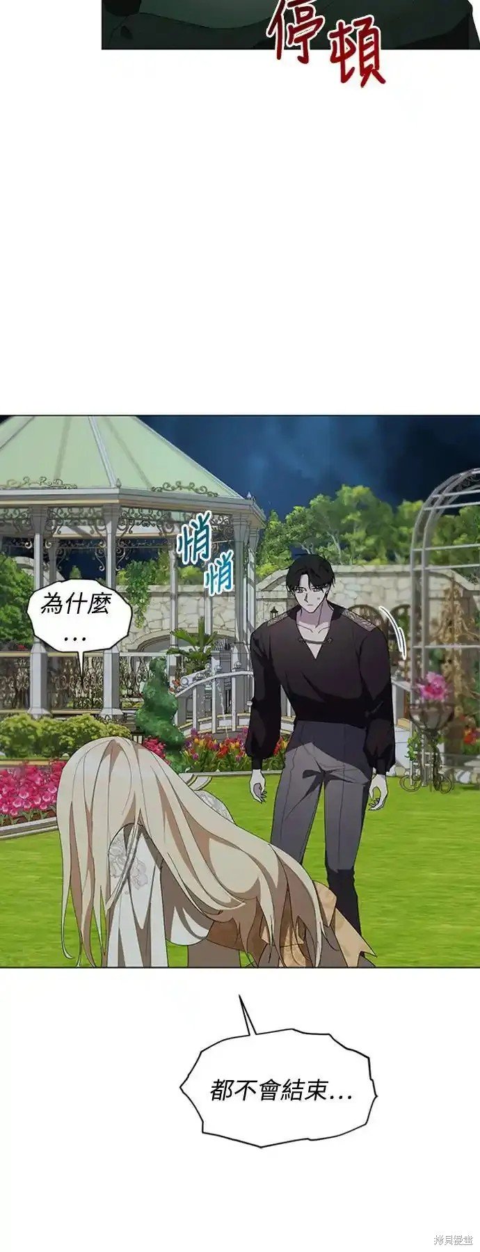 第89话