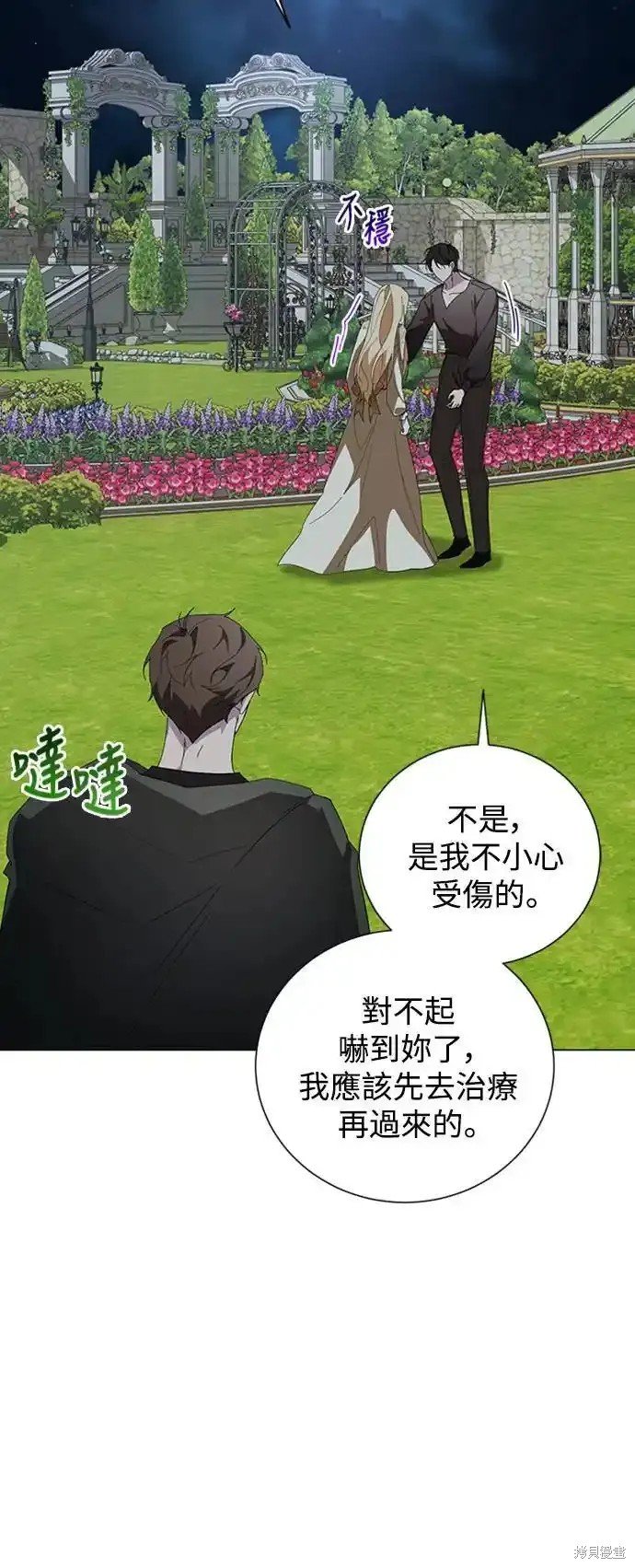 第89话