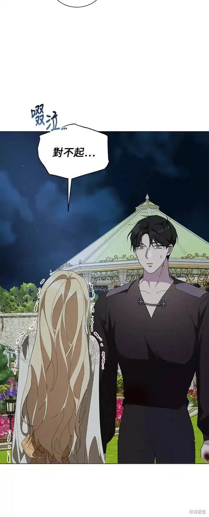 第89话