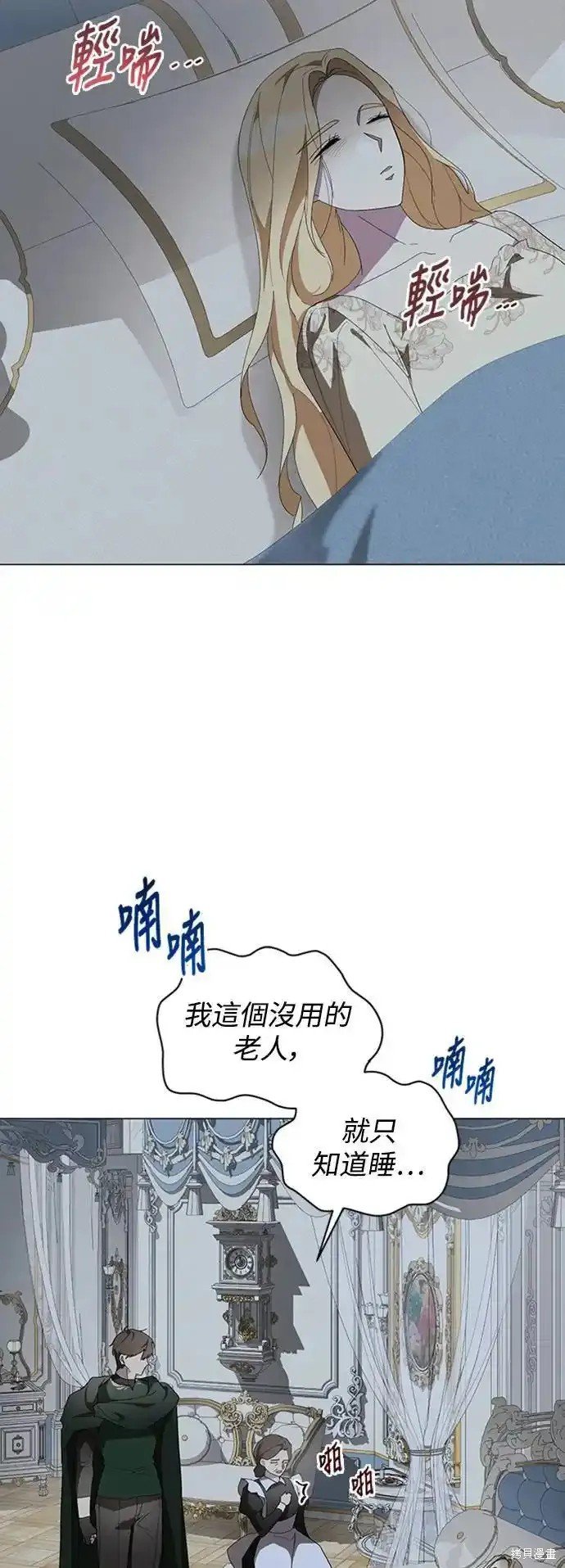 第89话